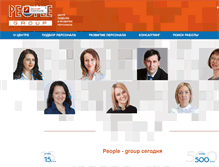 Tablet Screenshot of people-group.ru